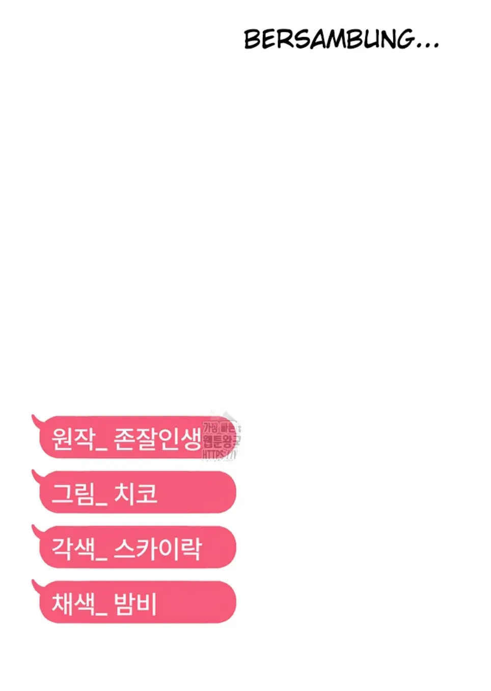 Disciplining the Top Delinquent Bitch Through a Random Chatting App - Chapter 43 32 Disciplining the Top Delinquent Bitch Through a Random Chatting App - Chapter 43 32