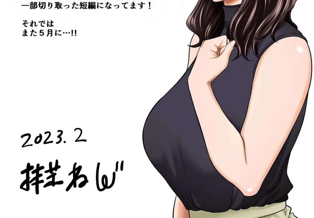 Doujin Seisozuma Netorase - Chapter 2 176 Doujin Seisozuma Netorase - Chapter 2 176