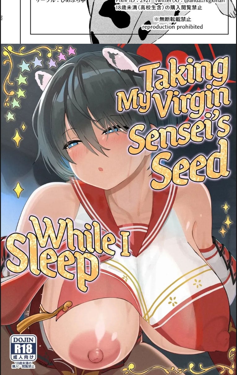 Doutei Sensei Gyakure Suikan - Chapter 01 20