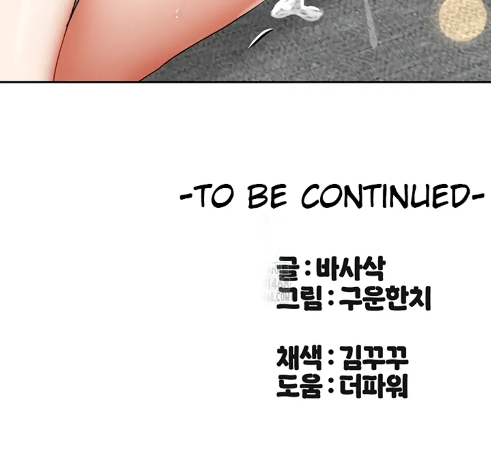 Duplex House - Chapter 26 36 Duplex House - Chapter 26 36