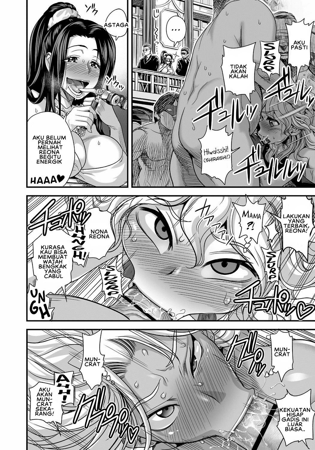 Energy Kyo-ka!! - Chapter 2 12