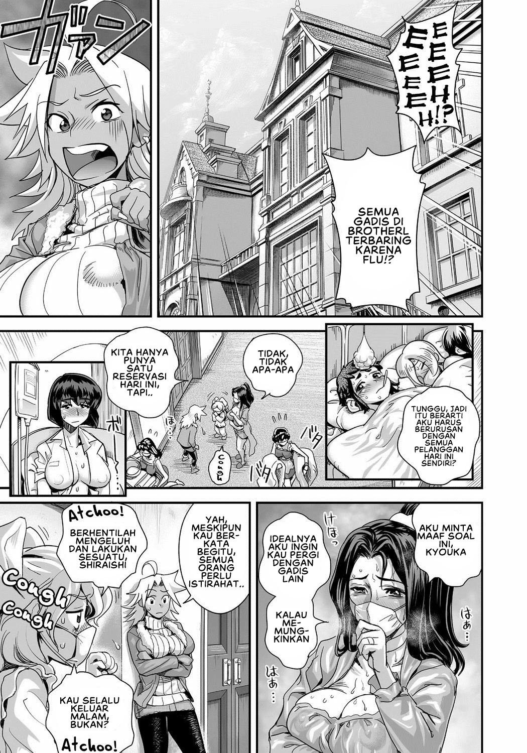 Energy Kyo-ka!! - Chapter 4 5 Energy Kyo-ka!! - Chapter 4 5