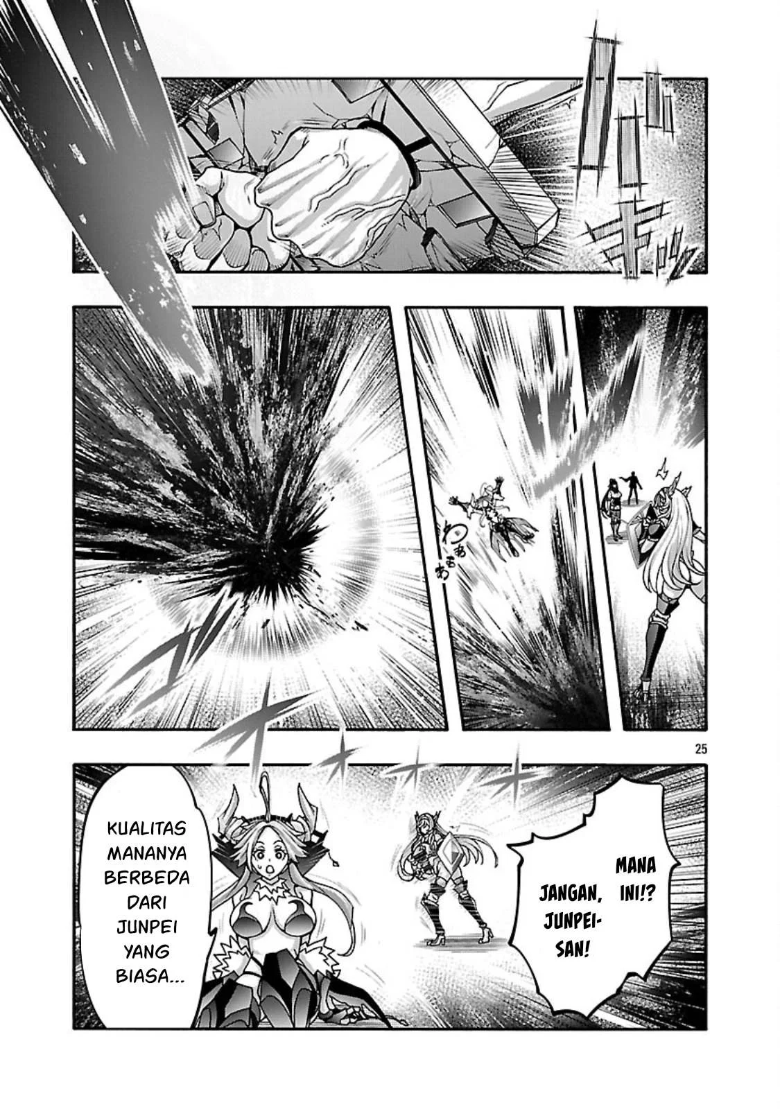 Erotical Wizard & Twelve Brides - Chapter 15 54 Erotical Wizard & Twelve Brides - Chapter 15 54