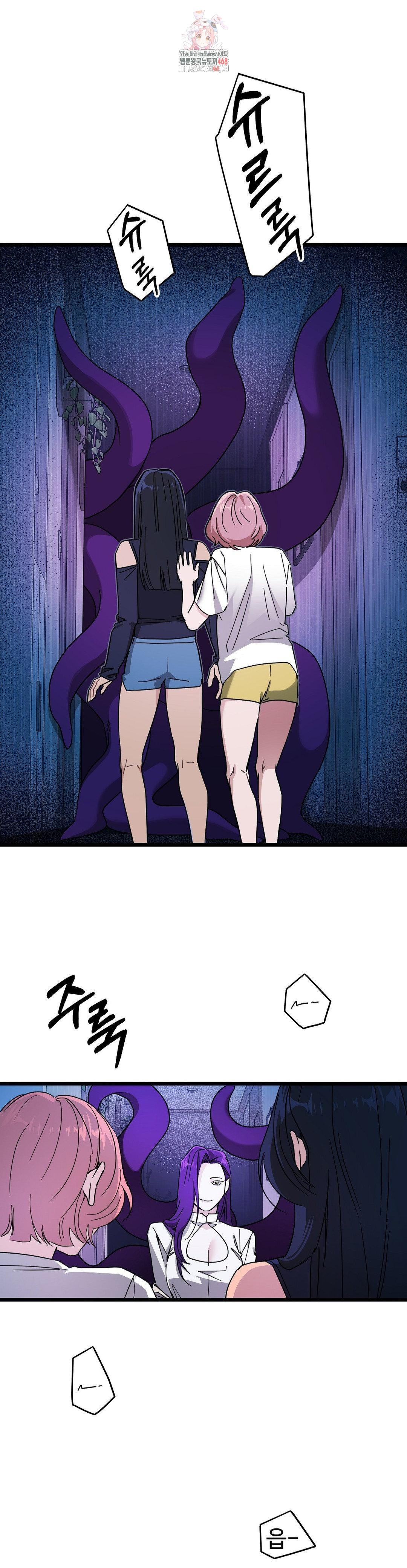 Zoo’s Panic - Chapter 11 2 Zoo’s Panic - Chapter 11 2