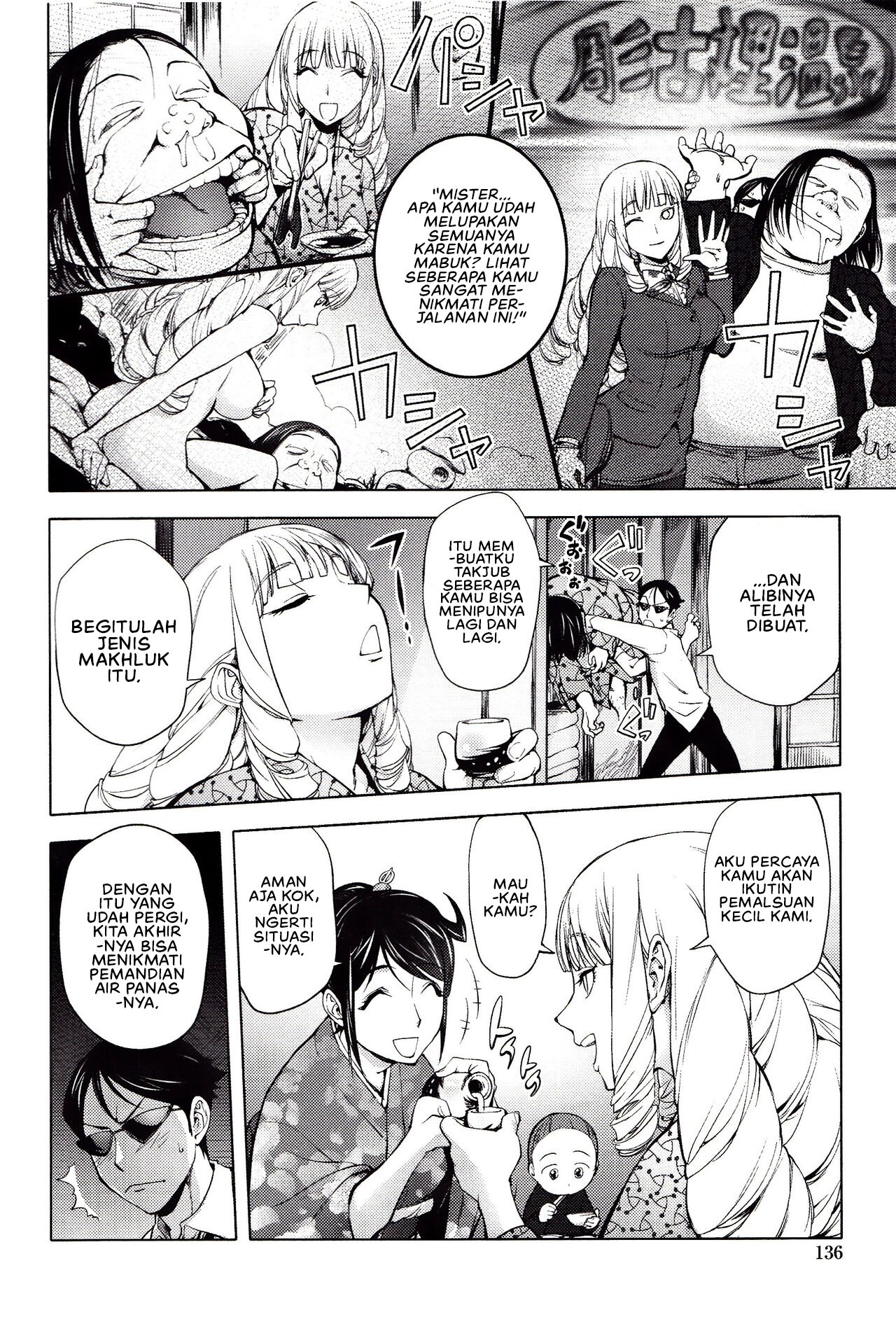 Yoridori Bitch (Kon Kit) - Chapter 07 4