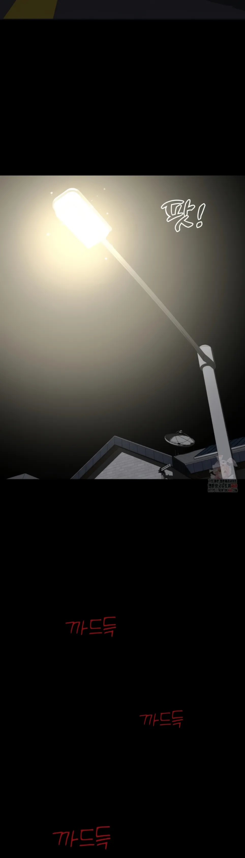 Your Creepy Bucket List - Chapter 36 49