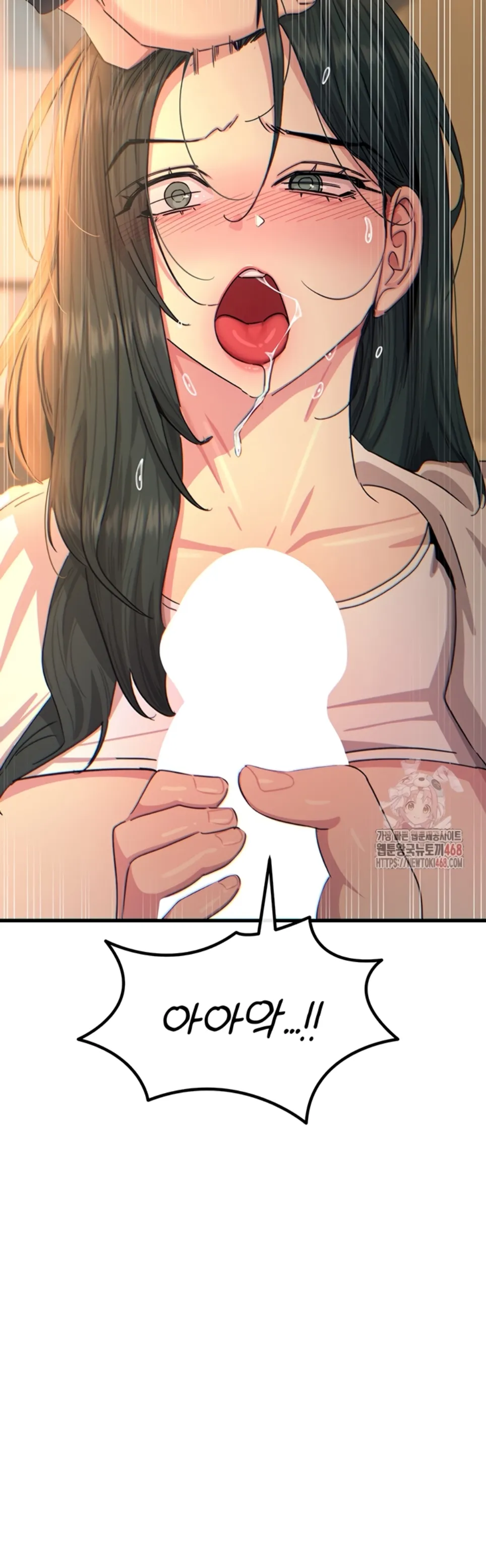 You Won&#8217;t Get Me Twice - Chapter 31 32