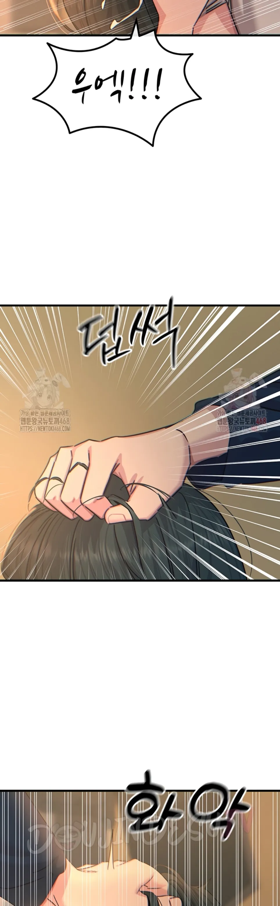 You Won&#8217;t Get Me Twice - Chapter 31 31
