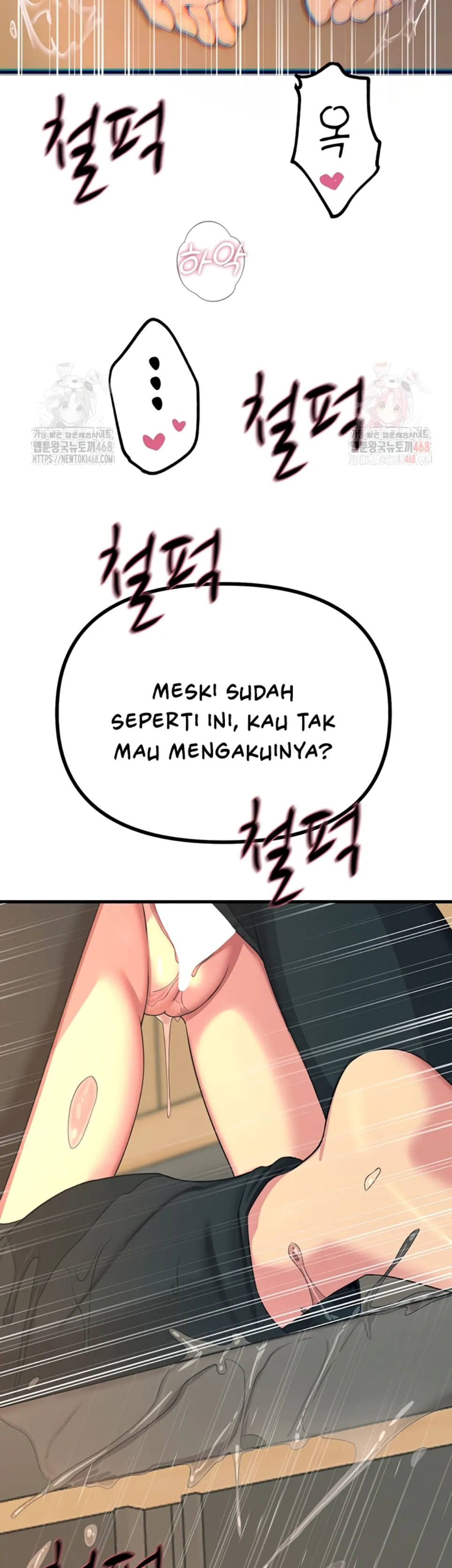 You Won&#8217;t Get Me Twice - Chapter 31 10