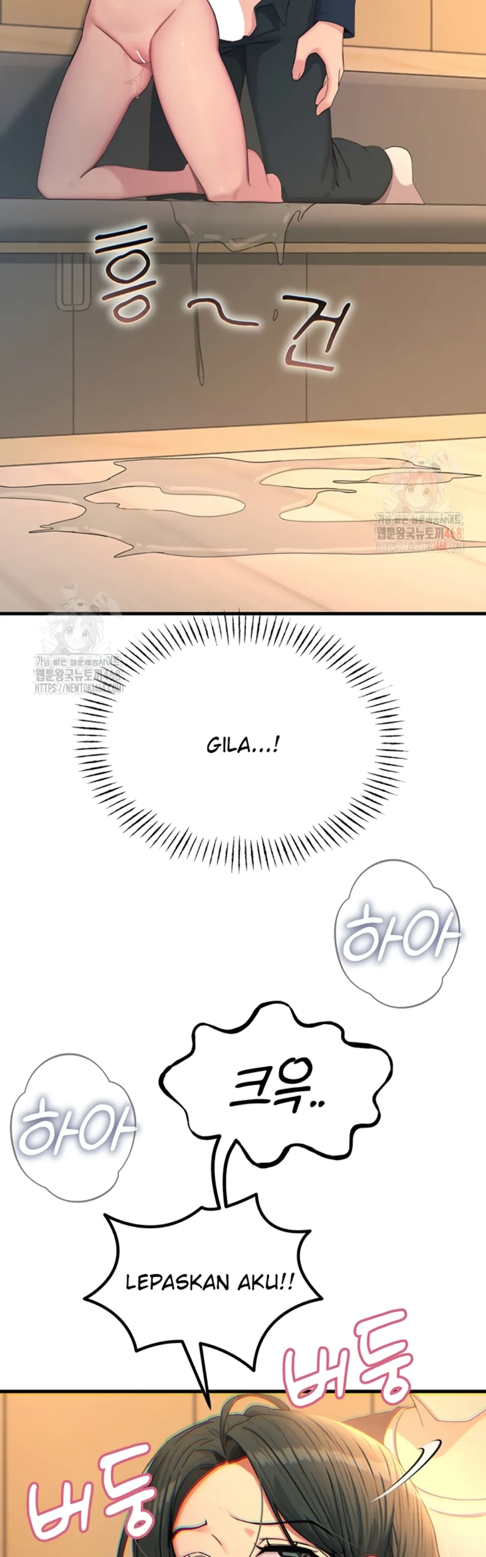 You Won&#8217;t Get Me Twice - Chapter 31 17