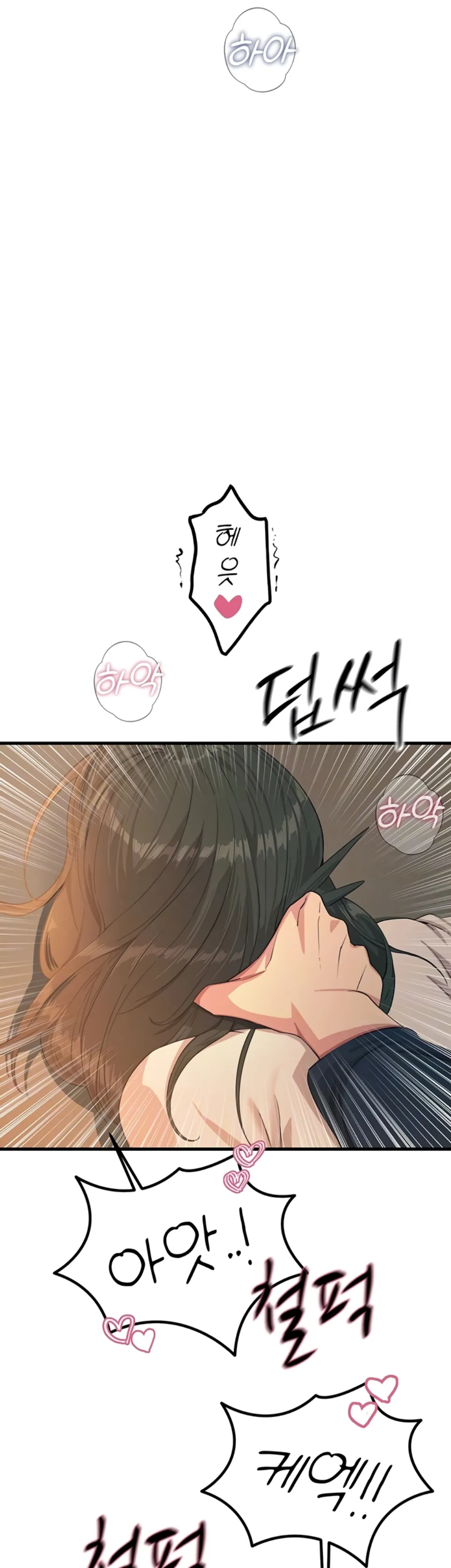 You Won&#8217;t Get Me Twice - Chapter 31 7