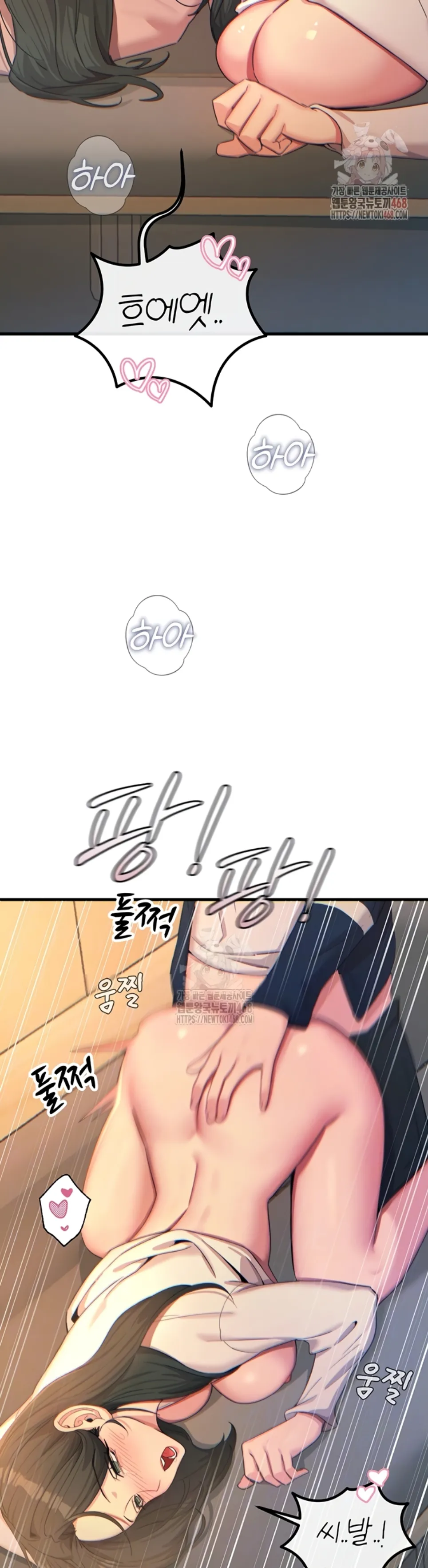 You Won&#8217;t Get Me Twice - Chapter 31 4