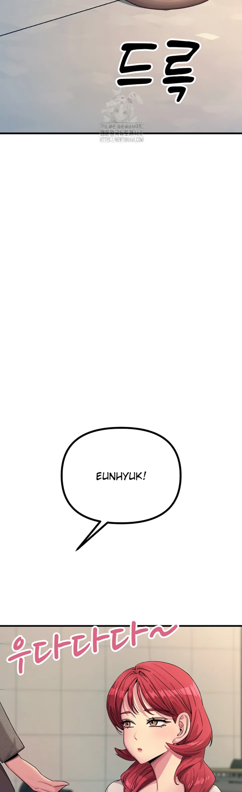 You Won&#8217;t Get Me Twice - Chapter 31 48