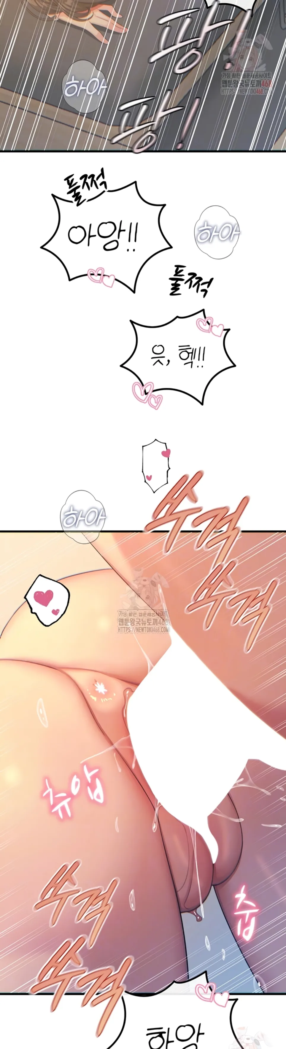 You Won&#8217;t Get Me Twice - Chapter 31 5
