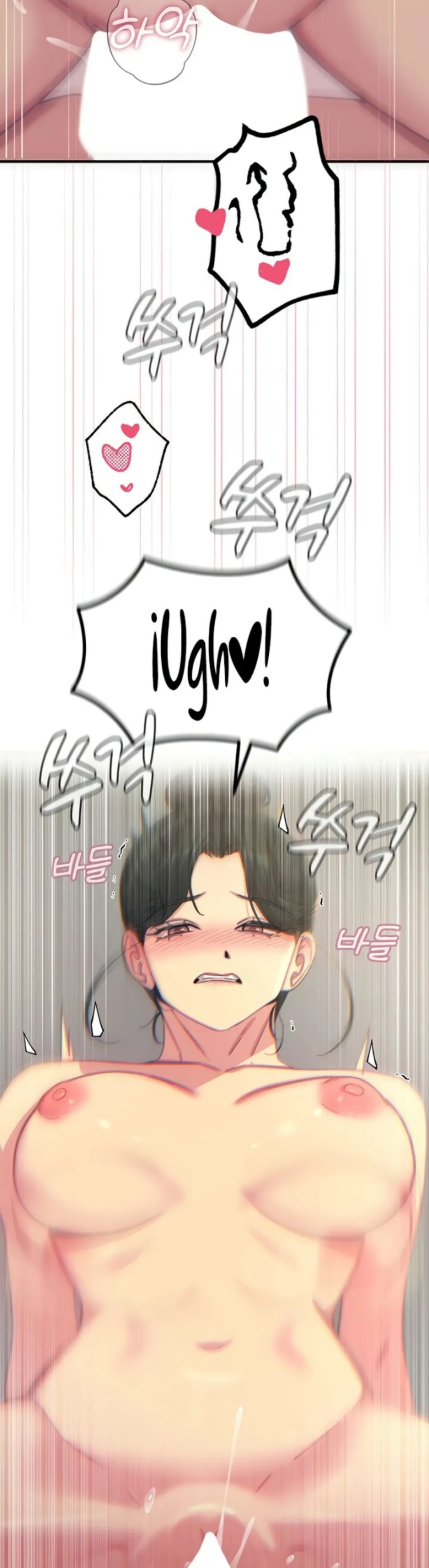You Won&#8217;t Get Me Twice - Chapter 34 22