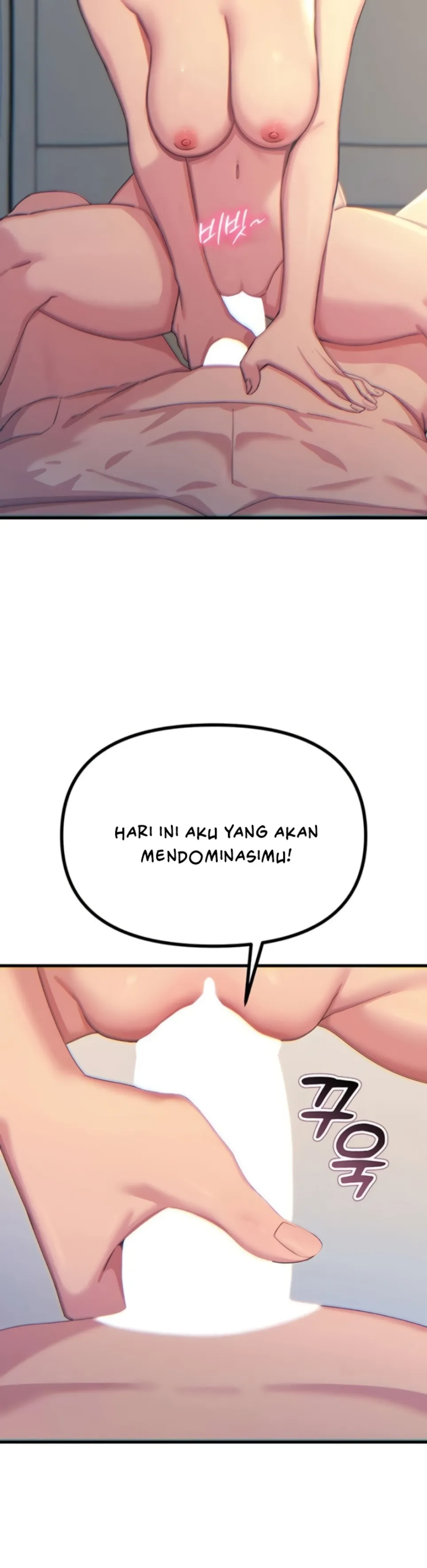 You Won&#8217;t Get Me Twice - Chapter 34 12