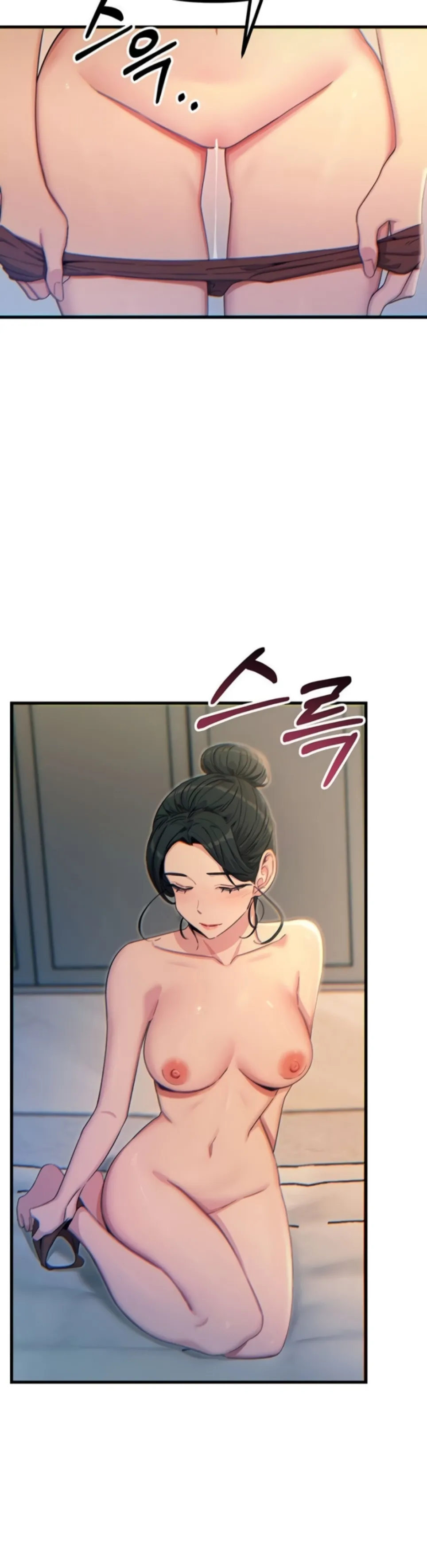 You Won&#8217;t Get Me Twice - Chapter 34 10
