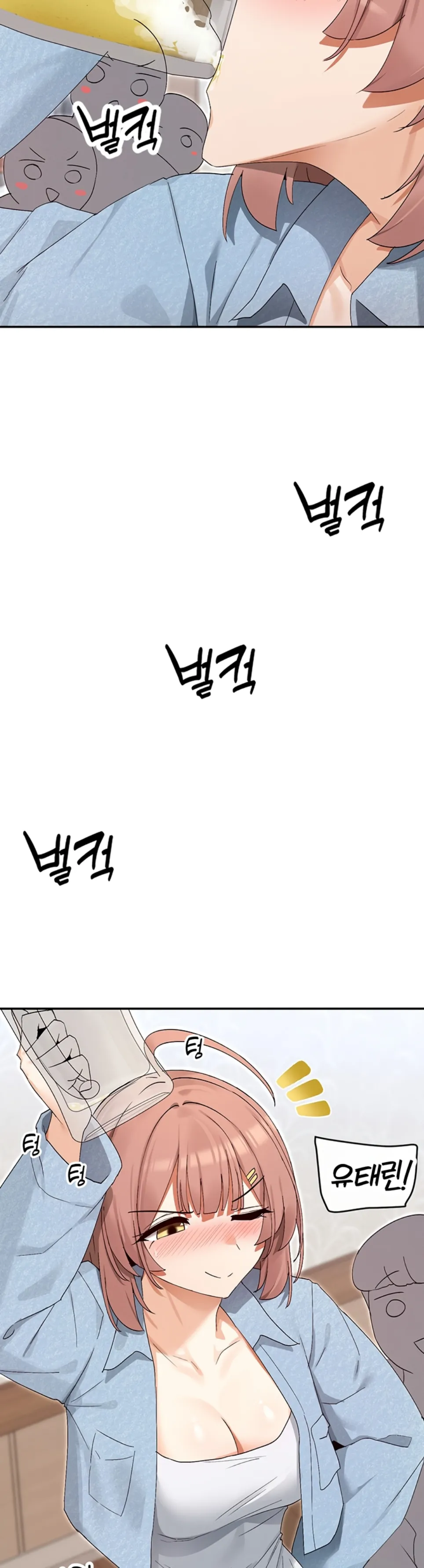 You Watch Stuff Like That? - Chapter 44 31