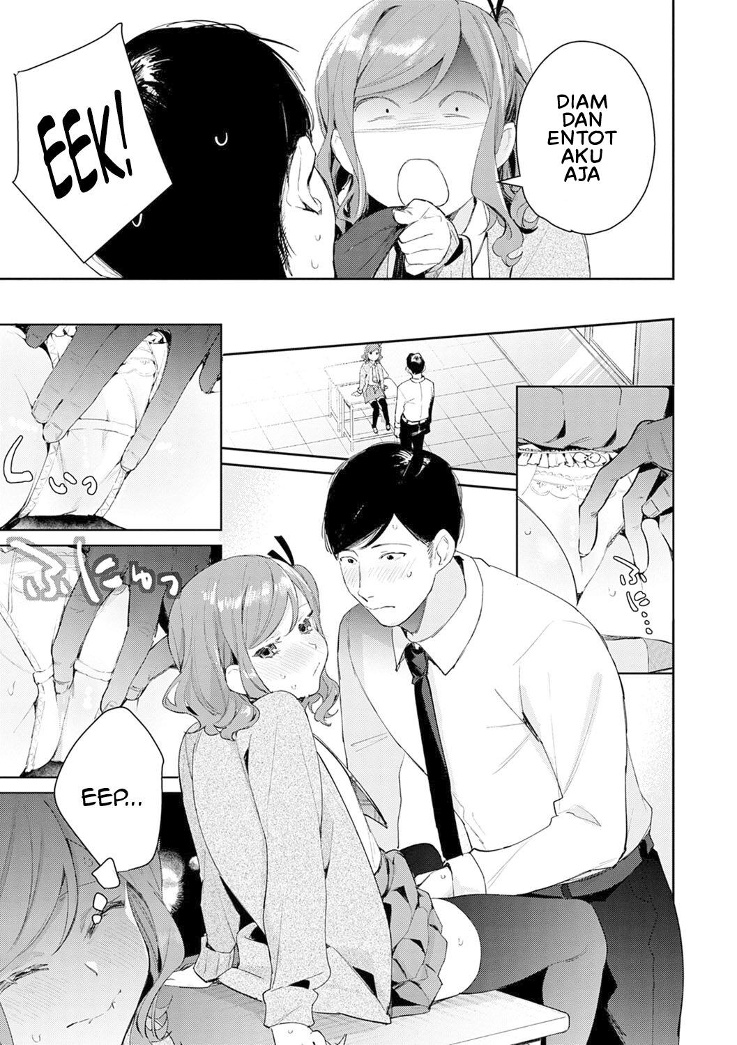 Yuwaku Mille Feuille (Panchira) - Chapter 3 9 Yuwaku Mille Feuille (Panchira) - Chapter 3 9