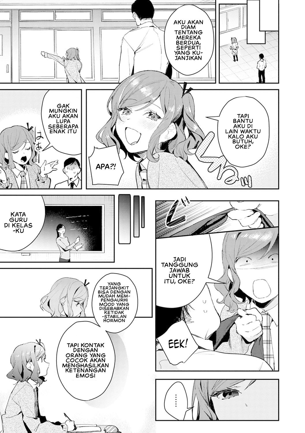 Yuwaku Mille Feuille (Panchira) - Chapter 3 23 Yuwaku Mille Feuille (Panchira) - Chapter 3 23