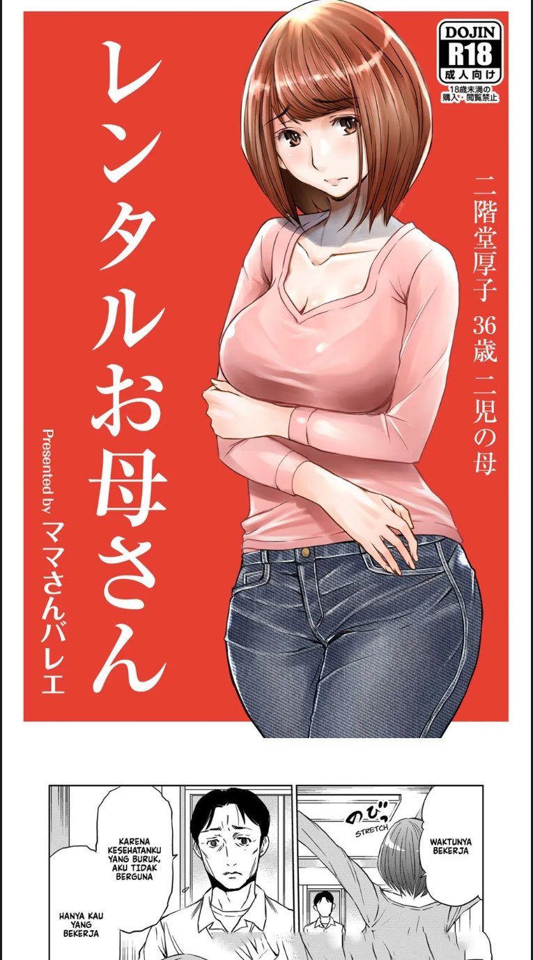 Rental Okaa-san - Chapter 01 1