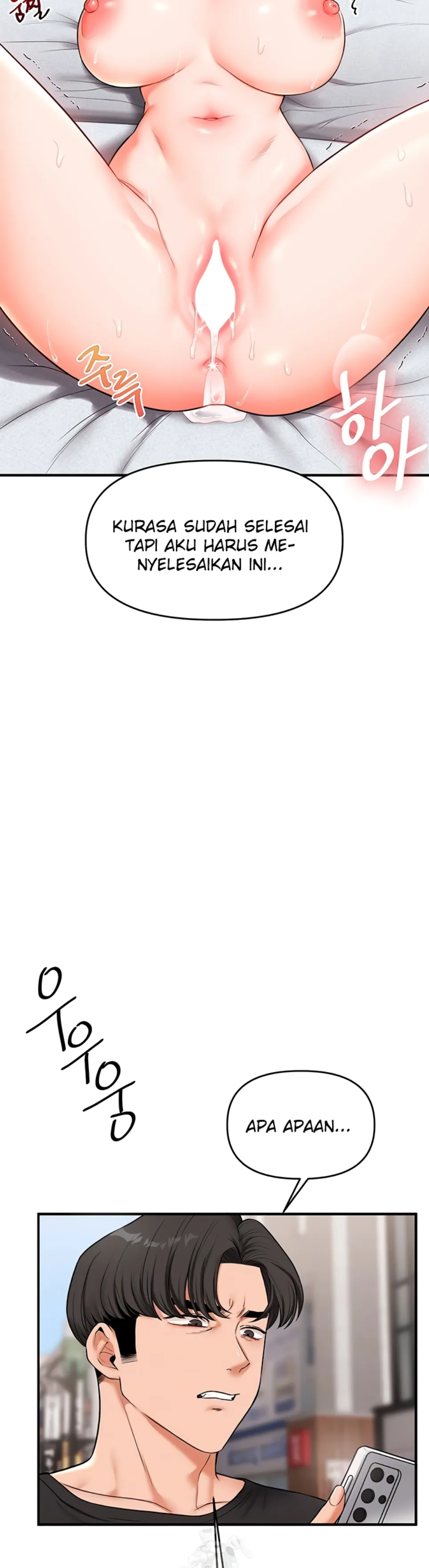 Relationship Reversal - Chapter 61 4