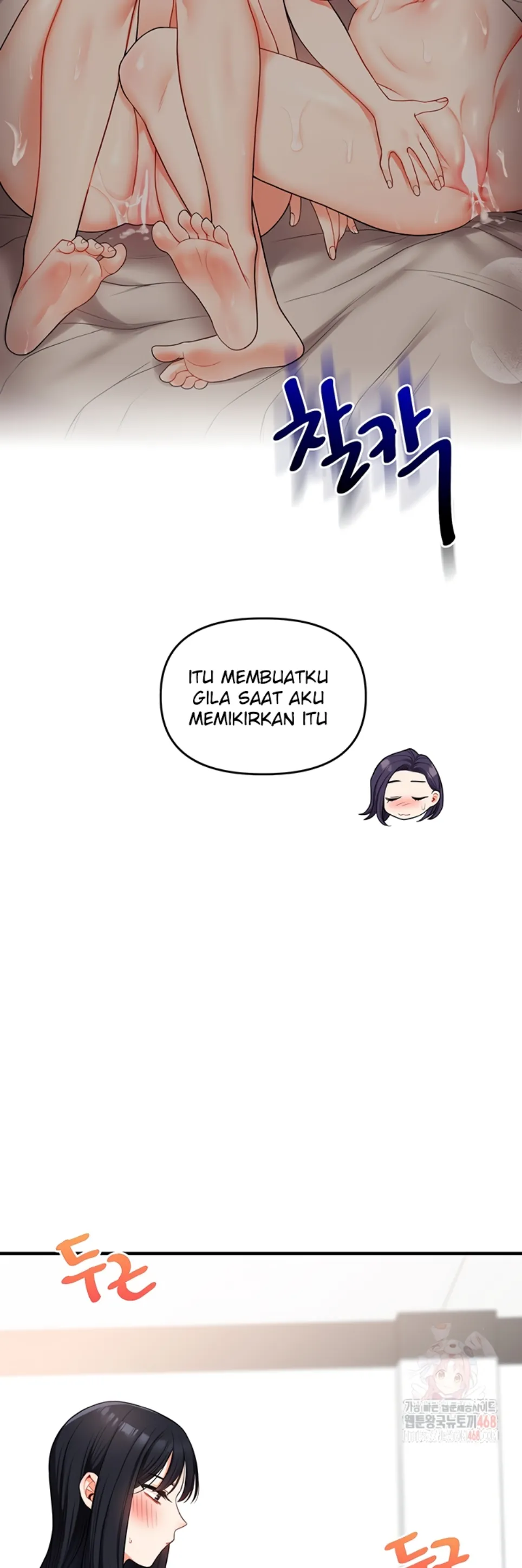 Relationship Reversal - Chapter 59 25