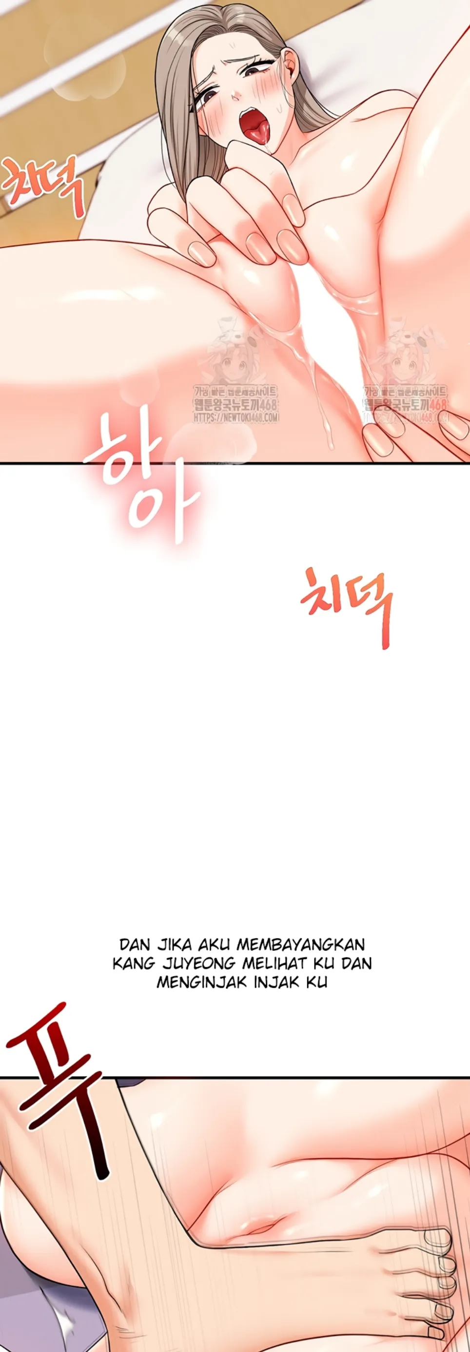 Relationship Reversal - Chapter 59 15