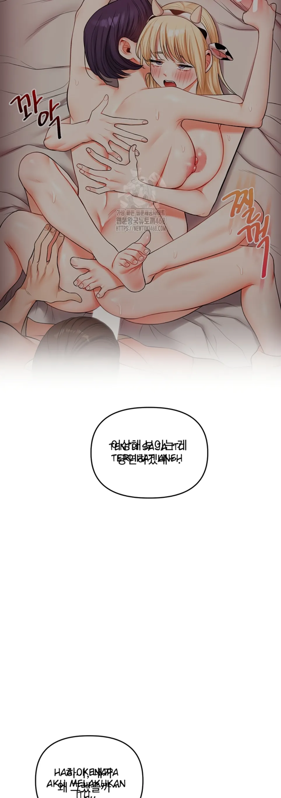 Relationship Reversal - Chapter 59 7