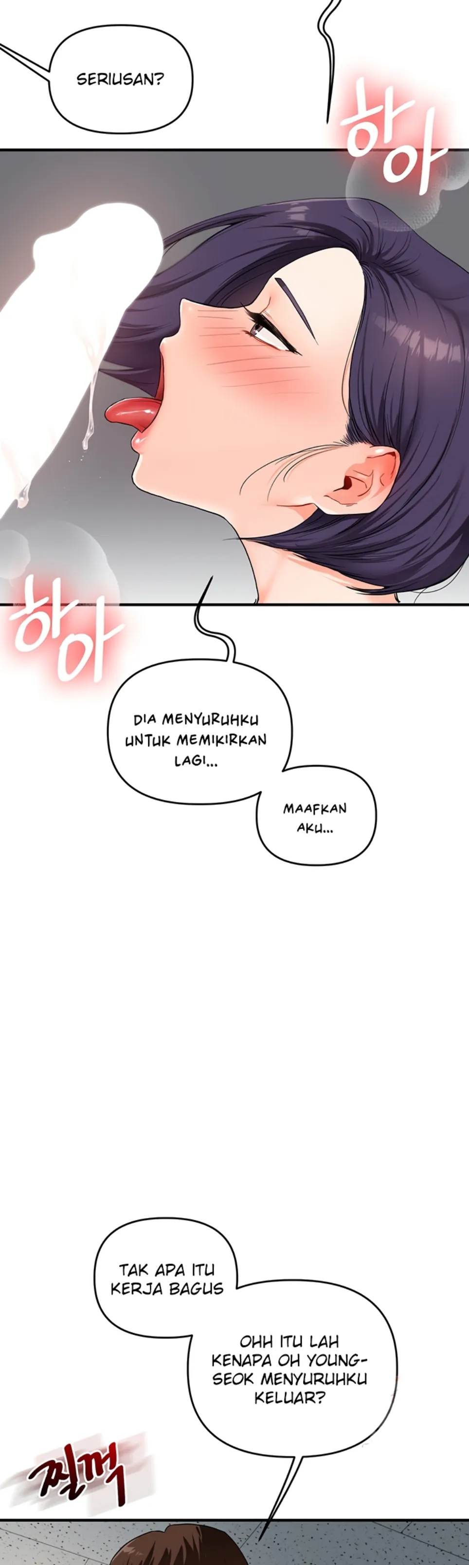 Relationship Reversal - Chapter 59 47