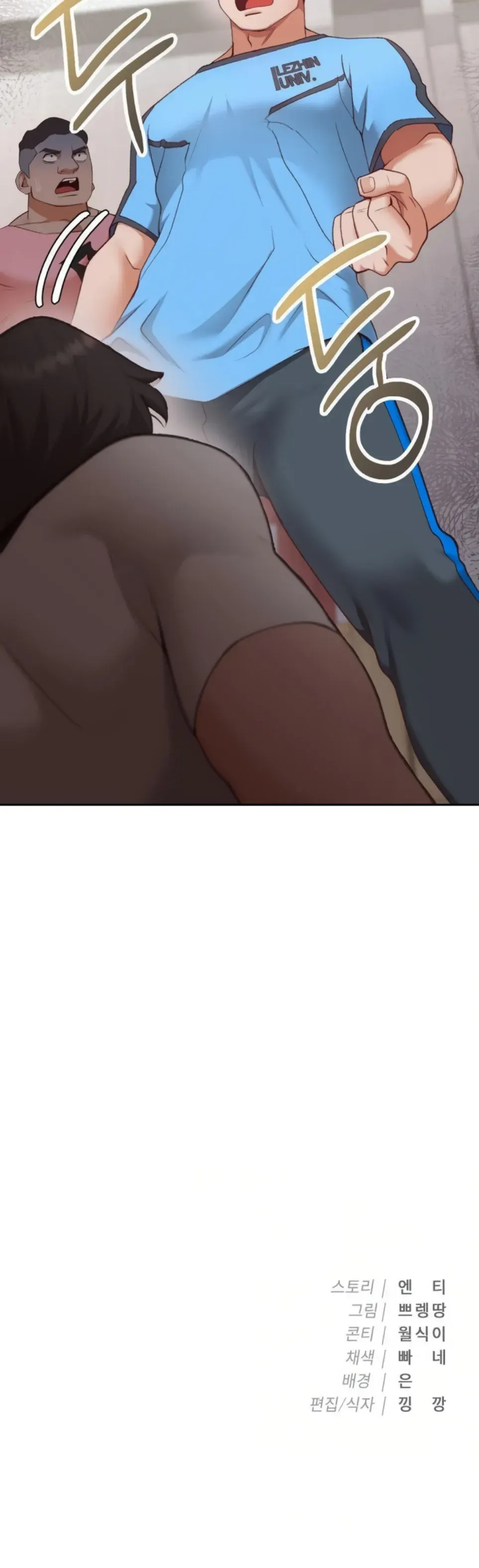 Runner&#8217;s High - Chapter 28 30