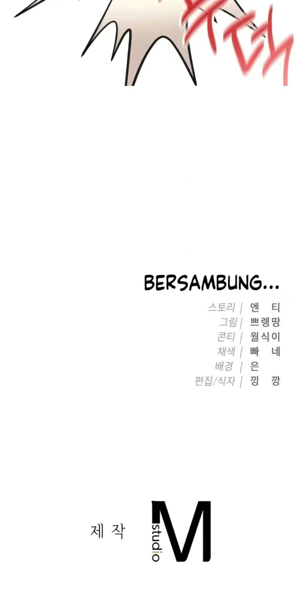 Runner&#8217;s High - Chapter 21 32
