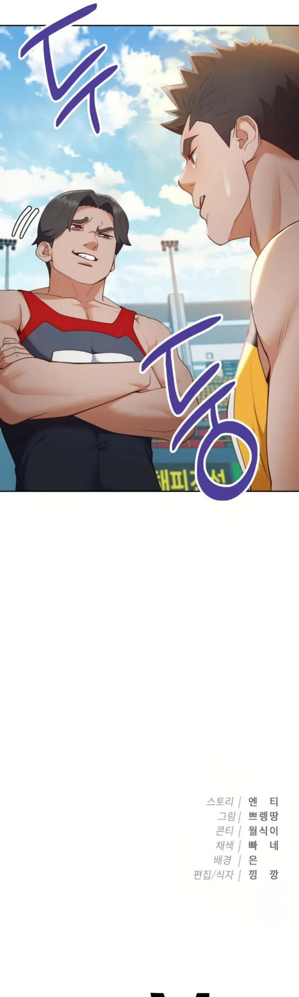 Runner&#8217;s High - Chapter 26 30