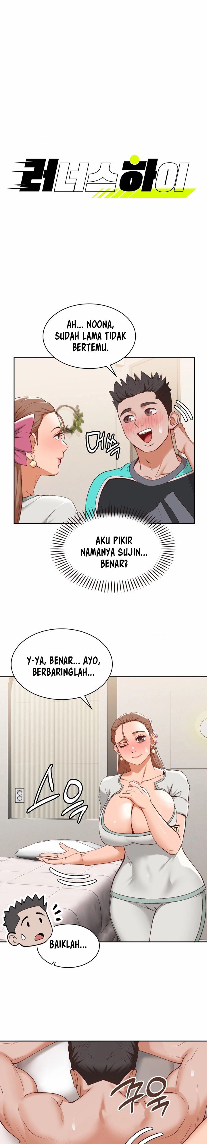 Runner&#8217;s High - Chapter 24 1