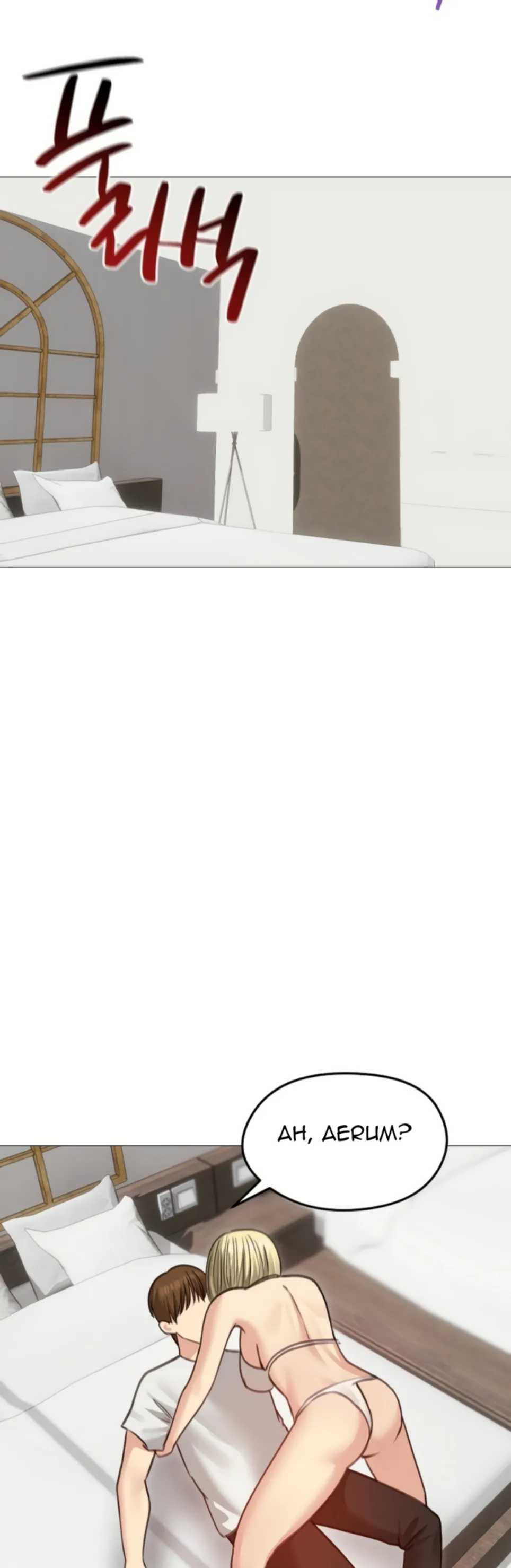 Runaway Wife - Chapter 35 32 Runaway Wife - Chapter 35 32