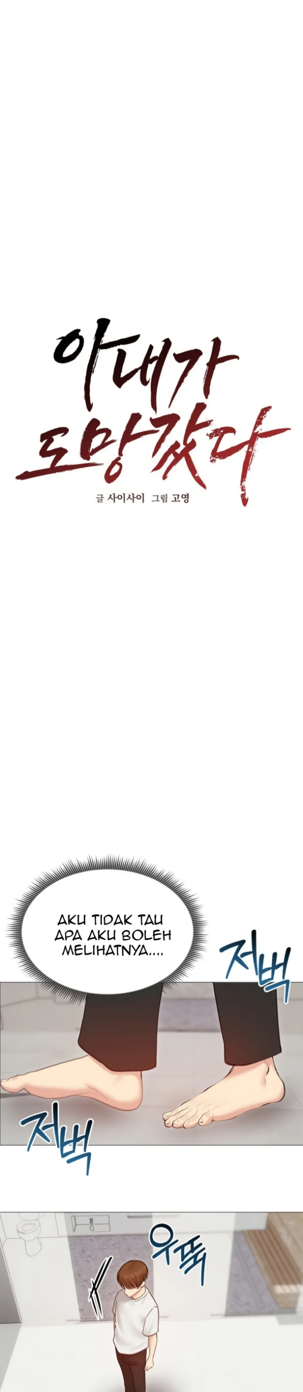 Runaway Wife - Chapter 35 7 Runaway Wife - Chapter 35 7