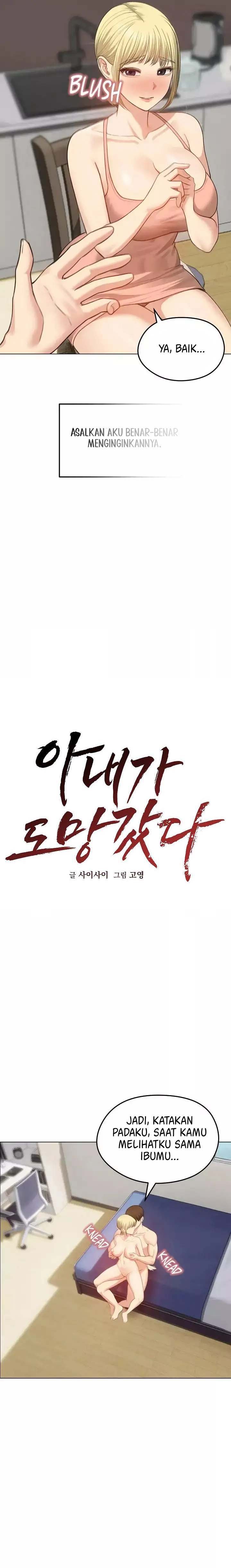 Runaway Wife - Chapter 45 18 Runaway Wife - Chapter 45 18