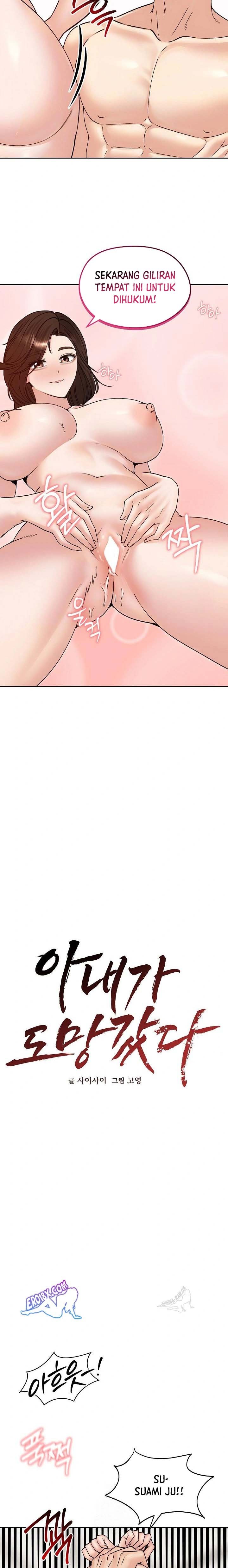 Runaway Wife - Chapter 54 5 Runaway Wife - Chapter 54 5