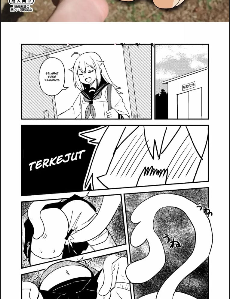 Shikanoko Shikoshiko Ude - Chapter 01 2