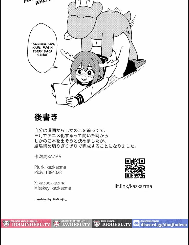 Shikanoko Shikoshiko Ude - Chapter 01 19