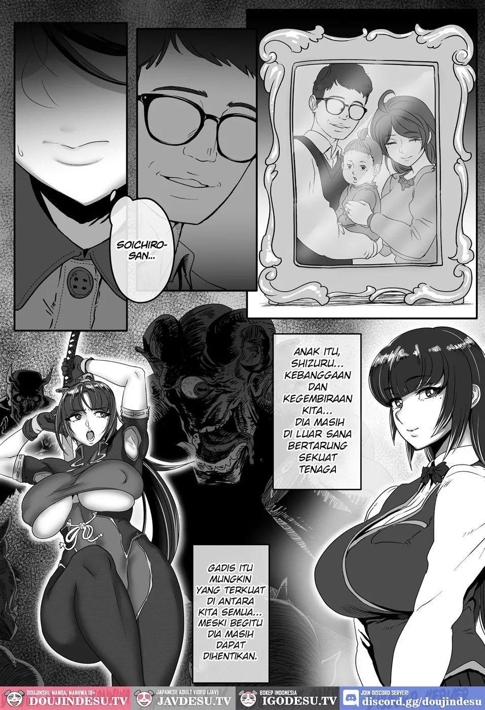 Shizue Sonoato - Chapter 1 14 Shizue Sonoato - Chapter 1 14