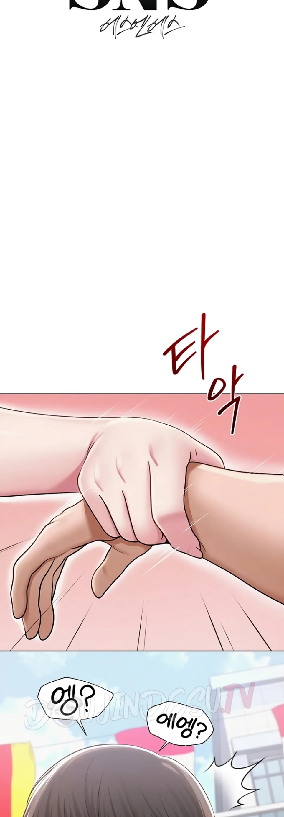 SNS - Chapter 21 2