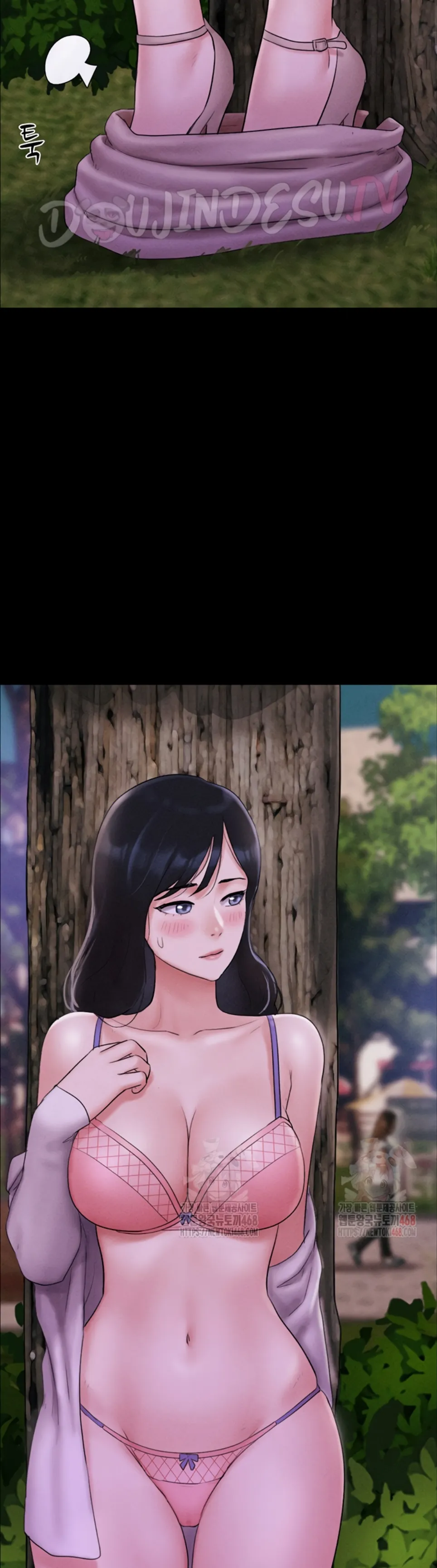Soeun - Chapter 50 44