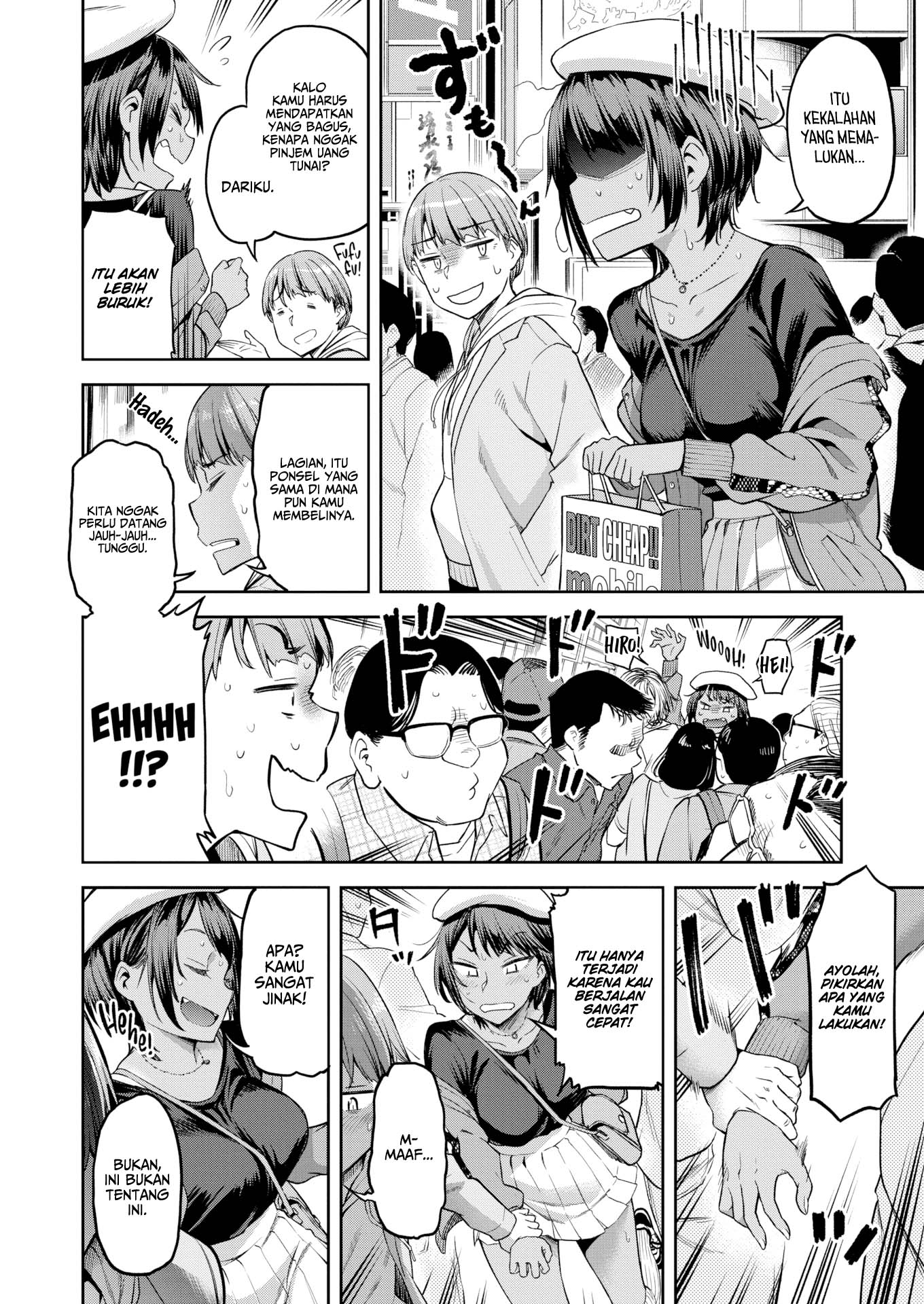 Sore Loser, Shunko!! - Chapter 3 5 Sore Loser, Shunko!! - Chapter 3 5