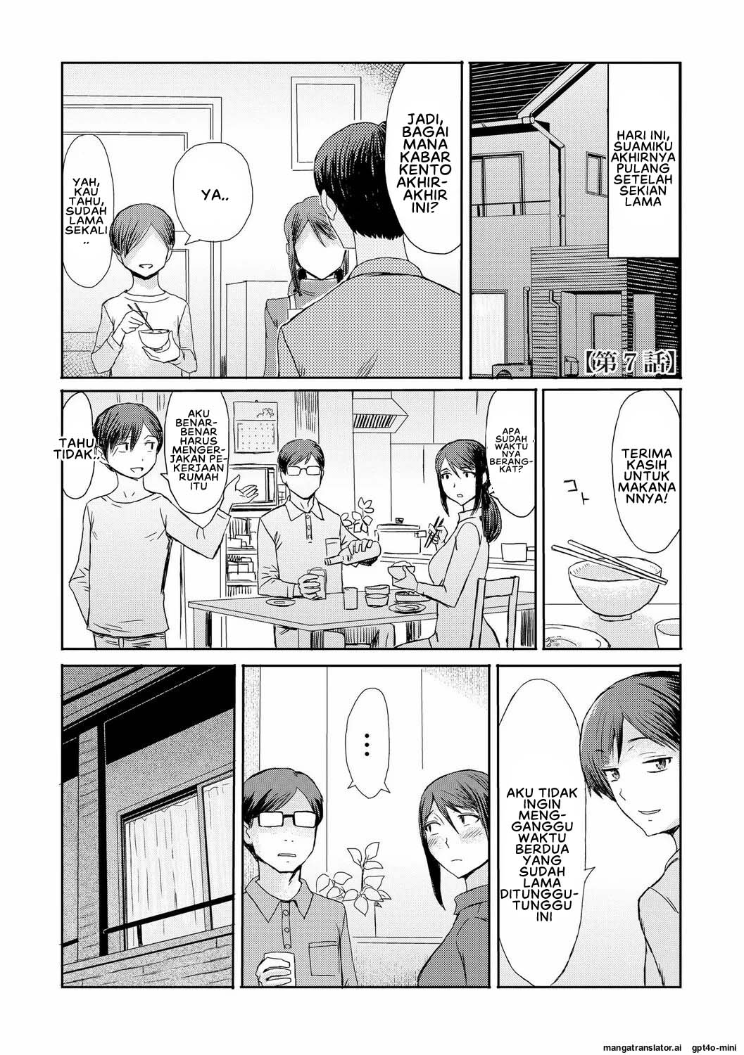 Soukan Syoukougun (Kuroiwa) - Chapter 7 3 Soukan Syoukougun (Kuroiwa) - Chapter 7 3