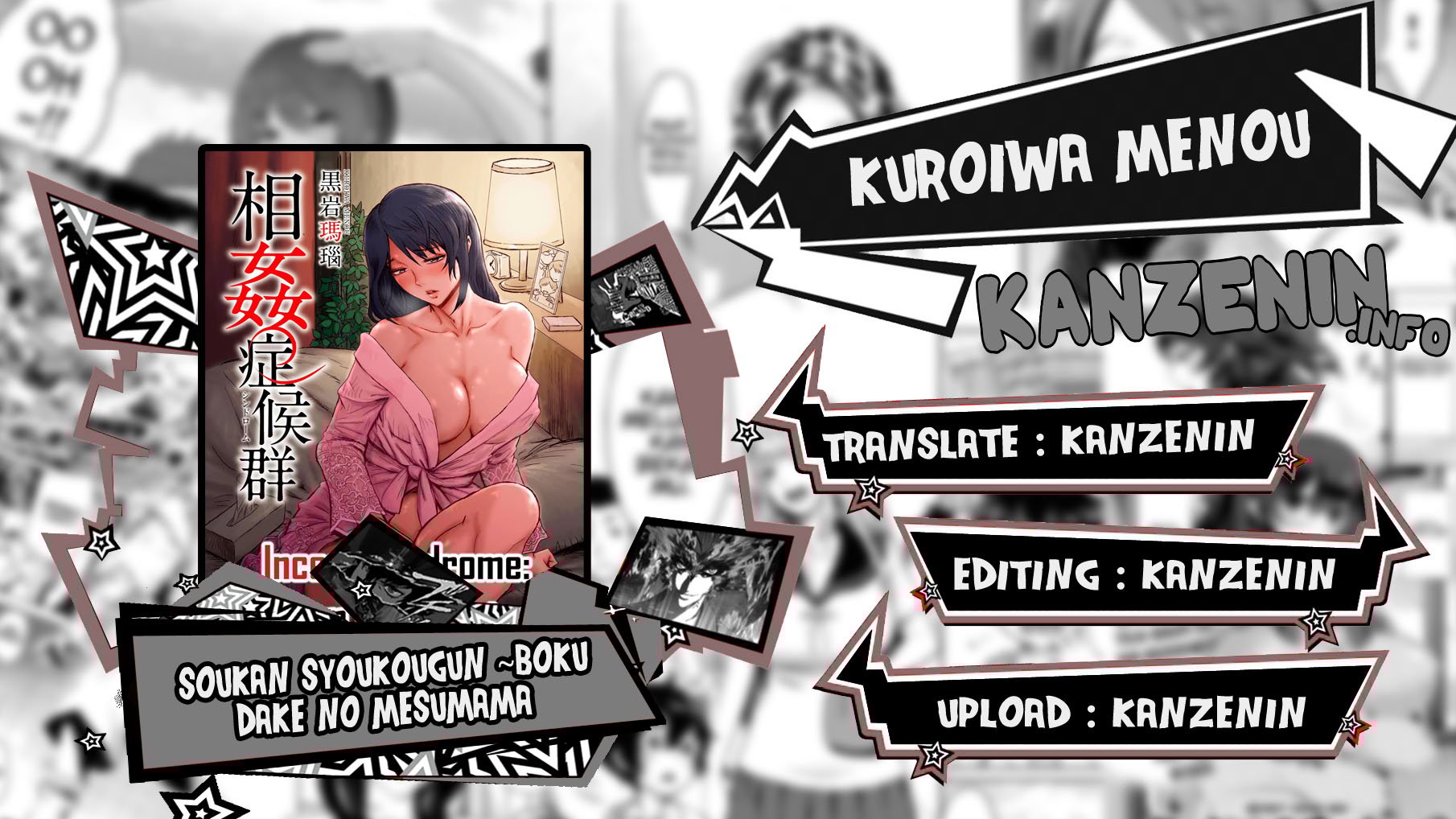 Soukan Syoukougun (Kuroiwa) - Chapter 7 1 Soukan Syoukougun (Kuroiwa) - Chapter 7 1