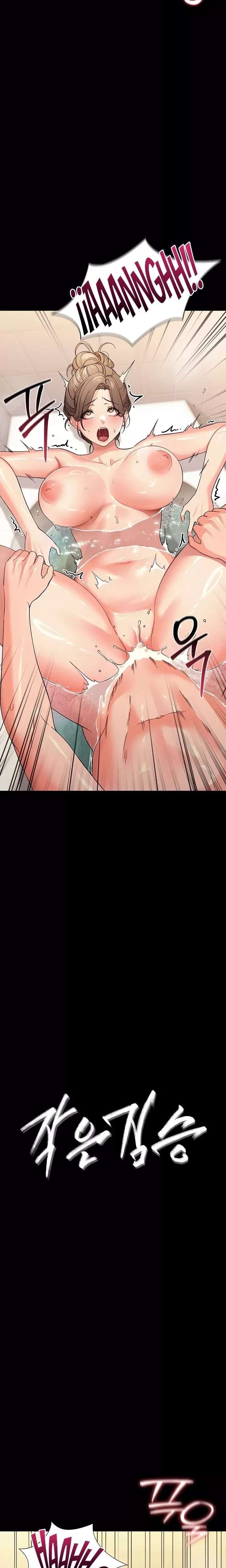 Small Beast - Chapter 5 3