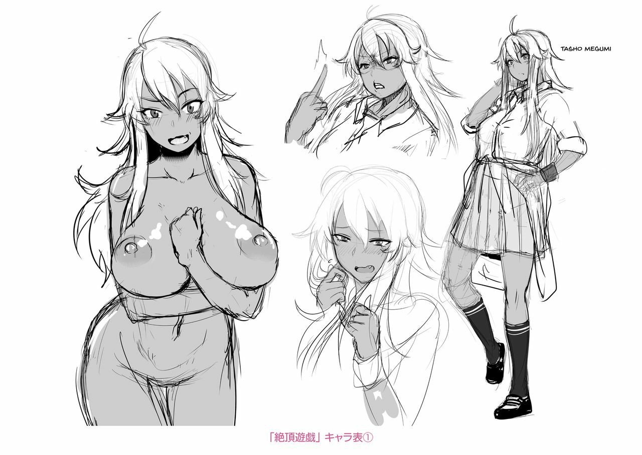 Sakare Seishun!! Ragai Katsudou - Chapter 10 27 Sakare Seishun!! Ragai Katsudou - Chapter 10 27