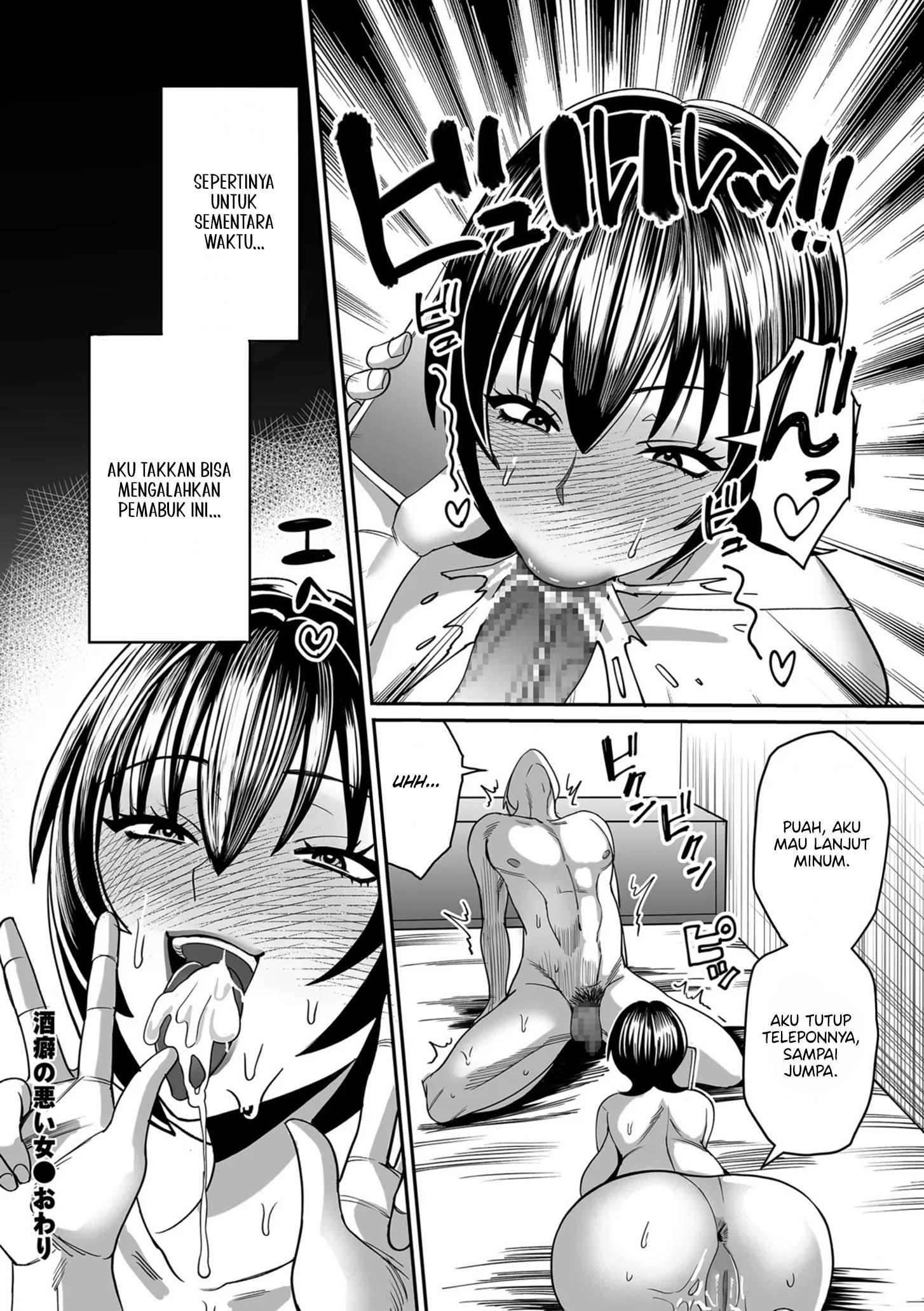 Sakeguse No Warui Onna - Chapter 1 25 Sakeguse No Warui Onna - Chapter 1 25