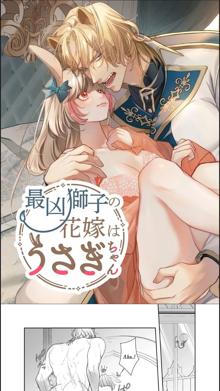 Saikyou Shishi no Hanayome - Chapter 01 1 Saikyou Shishi no Hanayome - Chapter 01 1